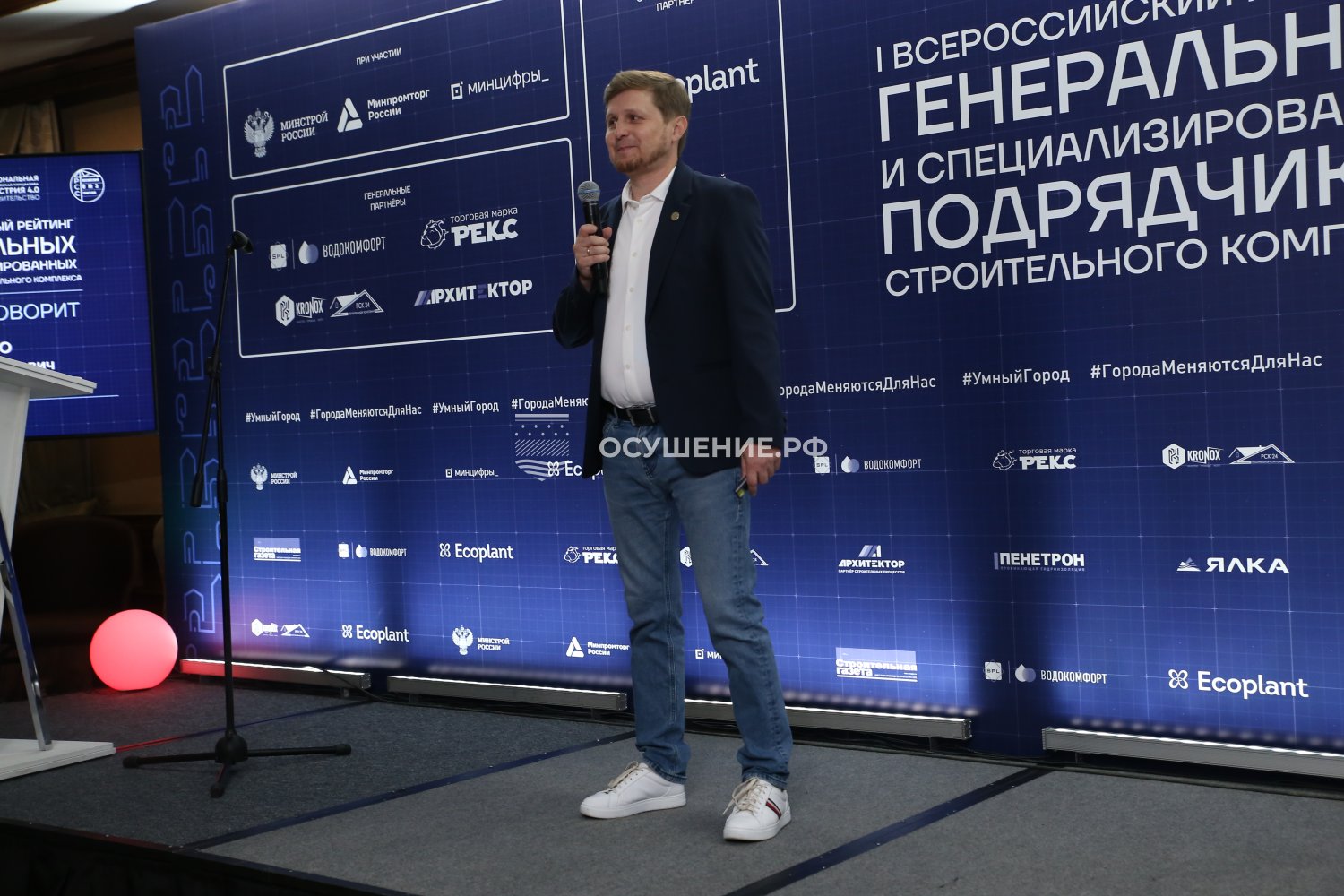 Компания ОСУШЕНИЕ.РФ в числе лидеров Национального рейтинга подрядчиков строительного комплекса